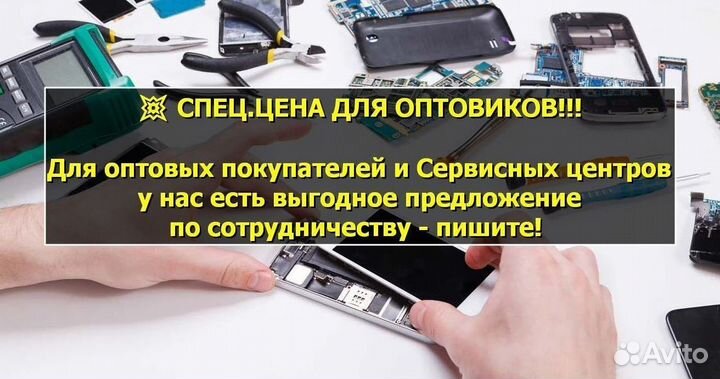 Нижняя шлейф плата питания для TCL 20SE