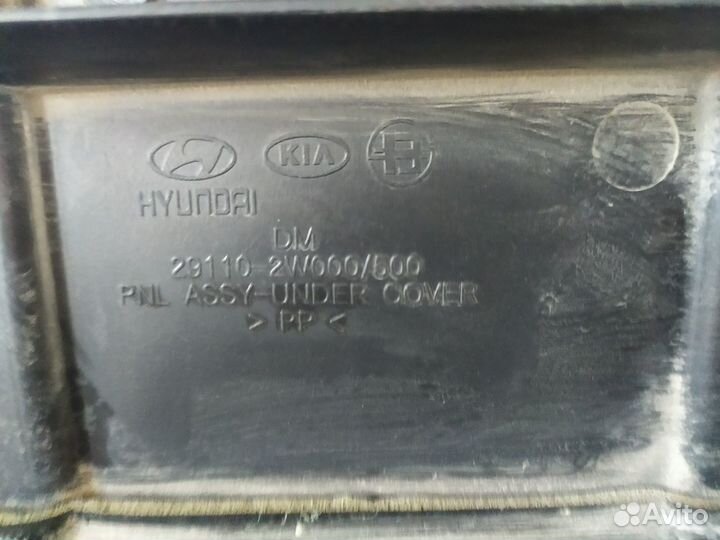 Защита двигателя Hyundai Santa Fe 2012