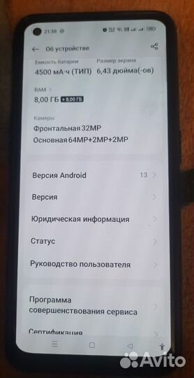OPPO Reno 7, 8/128 ГБ