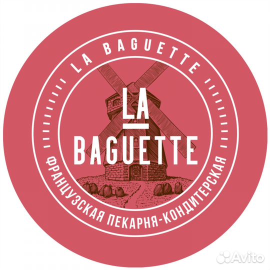 Пекарь кондитер