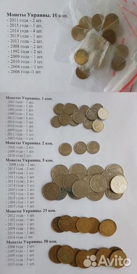 Редкие монеты