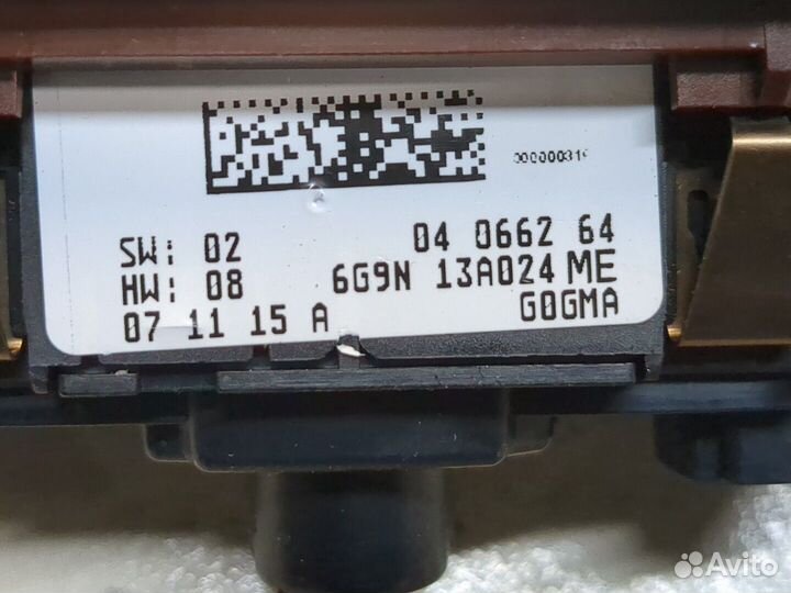 Переключатель света Land Rover Freelander 2, 2008