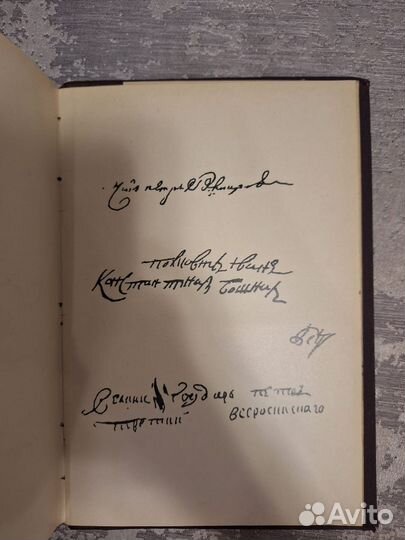 Антикварные книги А С. Пушкин