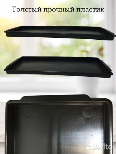 Поддон под рассадные горшки 40х18х2 см