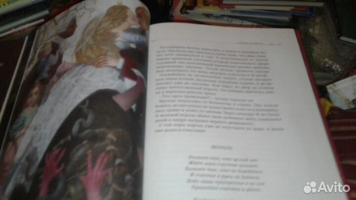 Сказки матушки гусыни Надежда Илларионова