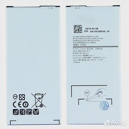 Аккумулятор для Samsung Galaxy A7 2016 A710F EB-BA