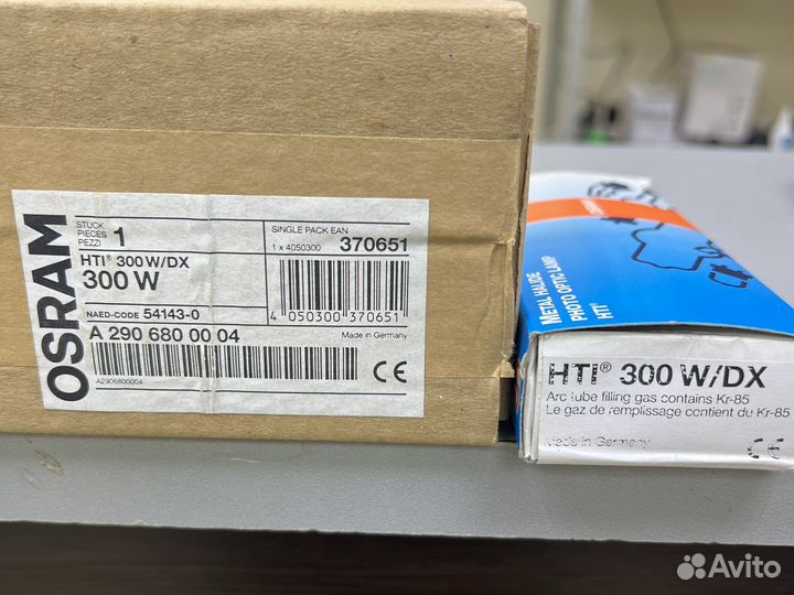 Osram hti 300w/dx