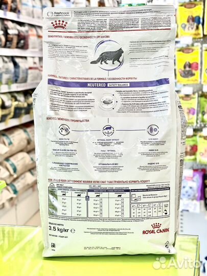 Royal Canin Neutered Satiety Balance д/к 3,5 кг