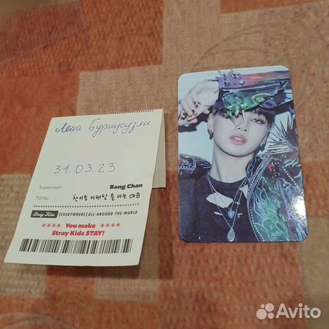 Blackpink Lisa Лиса карта предзаказная