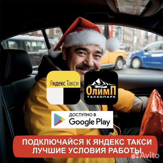 Водитель на своем автомобиле