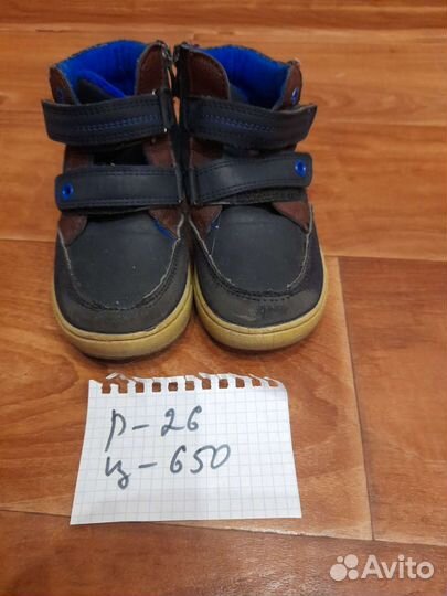 Детская обувь