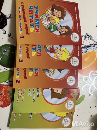 Книга - игра Учимся читать