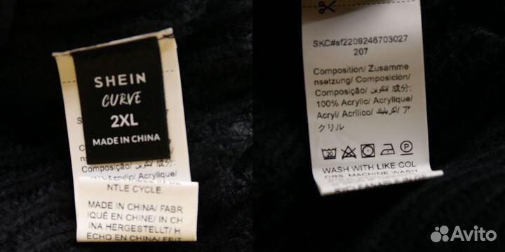 Кардиган Shein 250105708