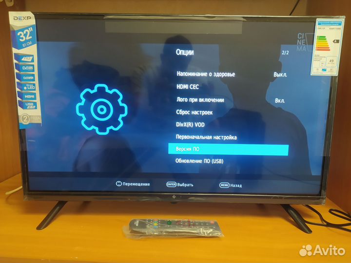 Телевизор LED dexp H32F7100C черный 32