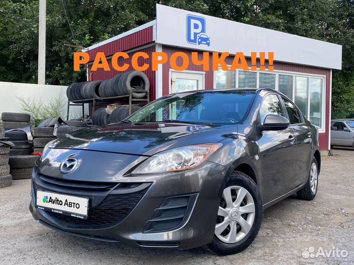 Mazda 3 1.6 МТ, 2011, 187 406 км