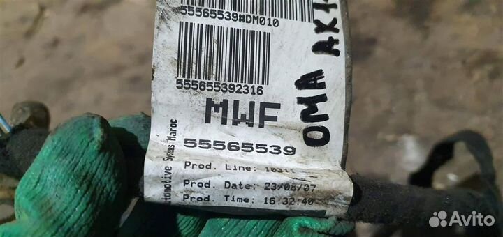 Проводка Opel Meriva A 2003-2010