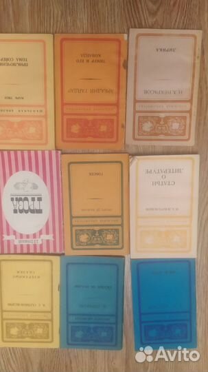 Книги СССР 1951-1981 г