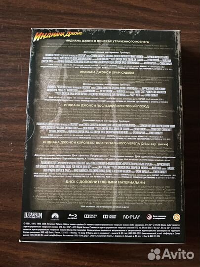 Коллекционное Blu-ray издание «Индиана Джонс»