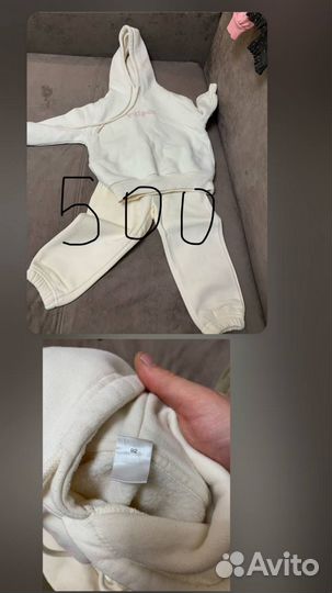 Детские вещи