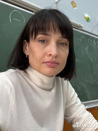 Репетитор по английскому языку