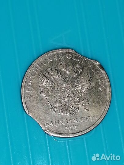 Монета с браком 10 рублевая