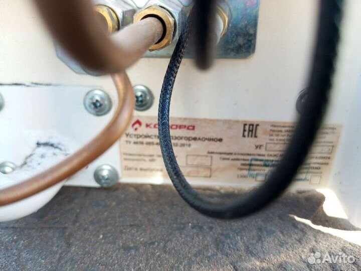 Газовая горелка для котла с автоматикой