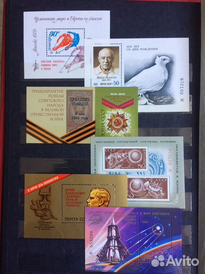 Марки СССР блоки олимпиада,Ленин,космос,искусство