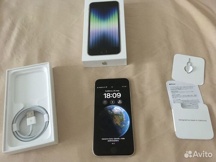 iPhone SE (2022), 64 ГБ
