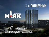 1-к. квартира, 48,8 м², 17/17 эт.