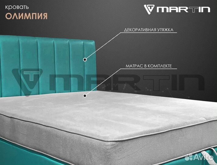 Кровать двуспальная «Олимпия 160» (любой цвет)