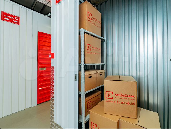 Теплый склад в аренду для вещей и товаров 2.5 м²