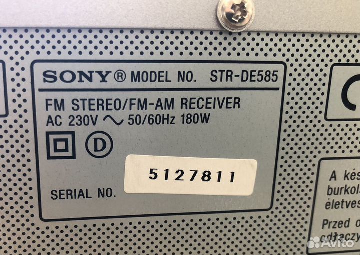 Ресивер (усилитель) sony