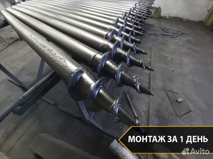 Винтовые сваи от производителя. Доставка. Есть опт