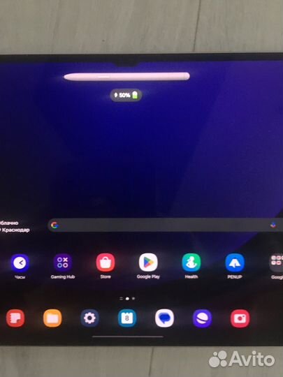 Samsung Galaxy Tab S9 Ultra