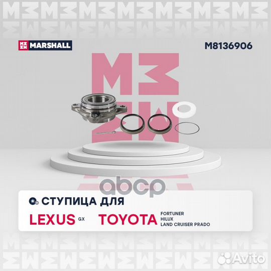 Ступица передн. Lexus GX I, II 01, Toyota Hilux