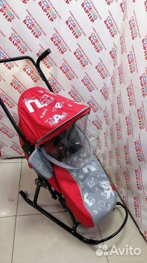 Санки коляска Скользяшки Кенгуру