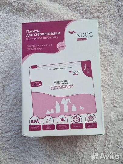 Пакеты для стерилизации