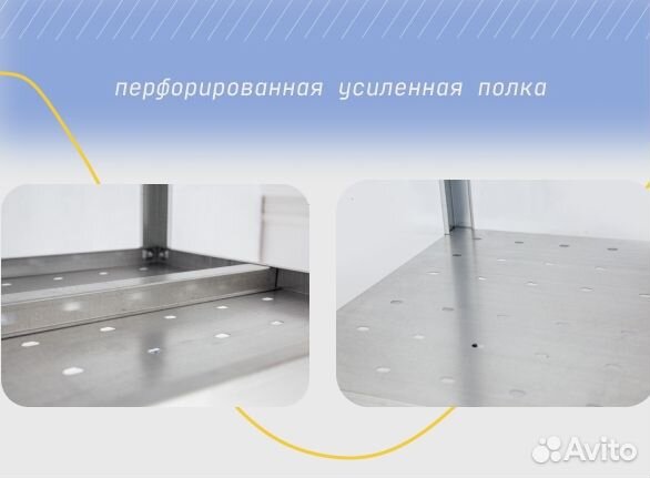 Стол производственный 120*70 с бортом