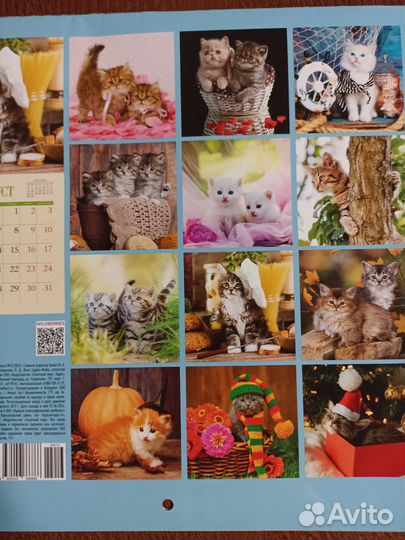 Календарь перекидной на 2025 год