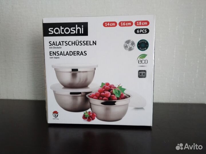 Набор салатников satoshi с крышками