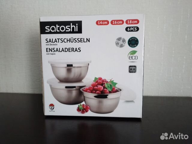 Набор салатников satoshi с крышками