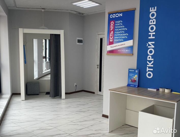 Пункт выдачи Озон