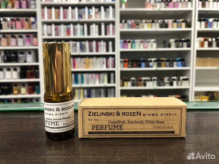 Zielinski & Rozen 10ml Grapefruit, Patchouli