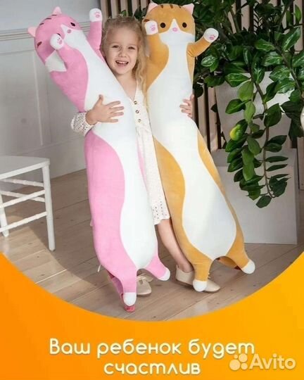 Мягкая игрушка кот батон