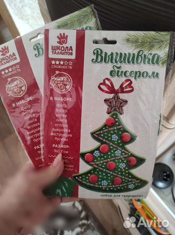 Поделка игрушка ёлка вышивка бисером