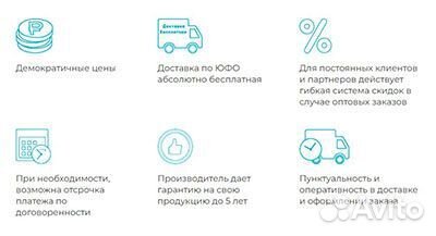 Бак ёмкость для воды