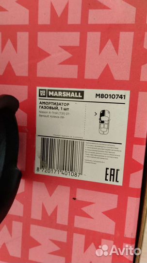 Амортизаторы передние Nissan x-trail t31