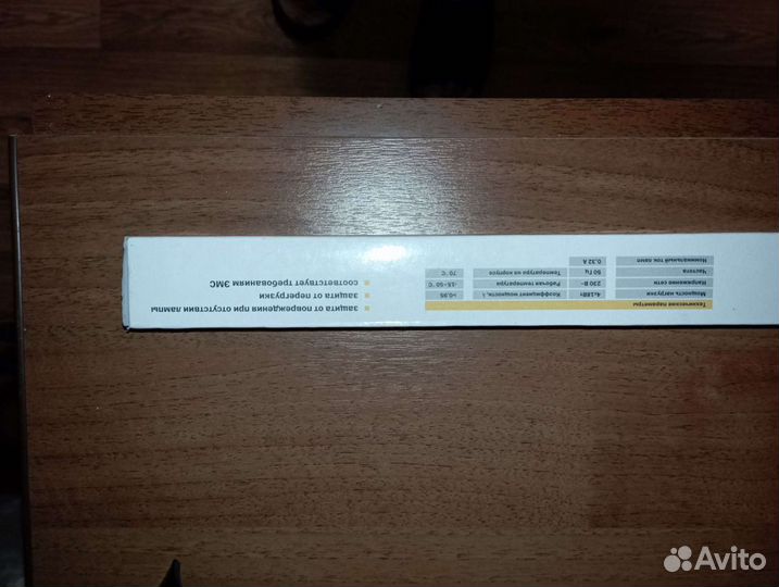 Аппарат пускорегулирующий электронный для люминесц