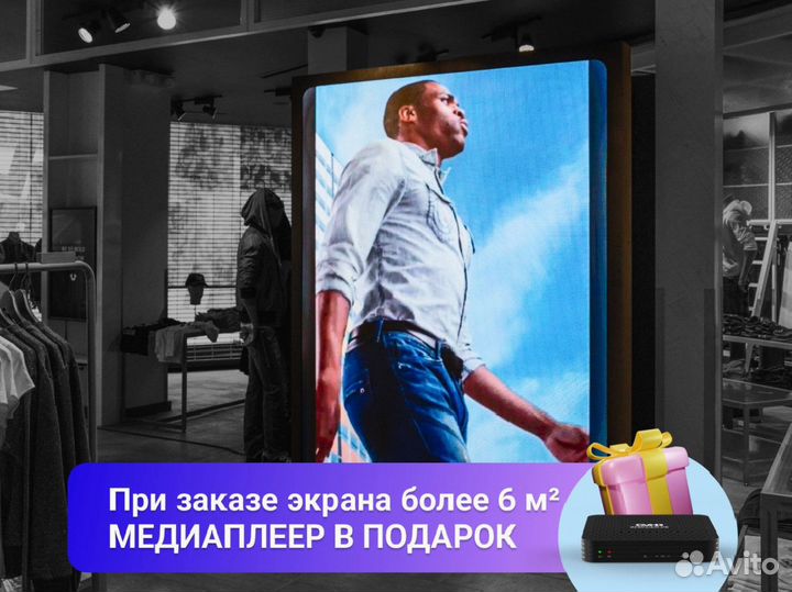 Стадионные LED экраны