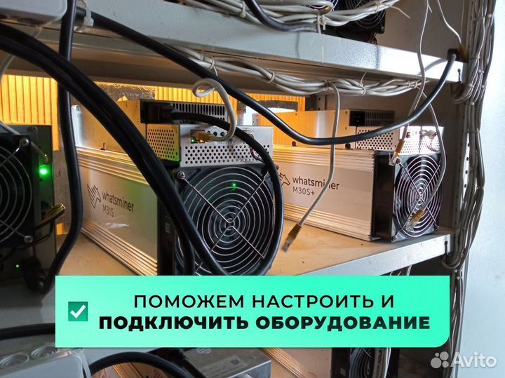 Асик Antminer S21 hydro 335TH/s
